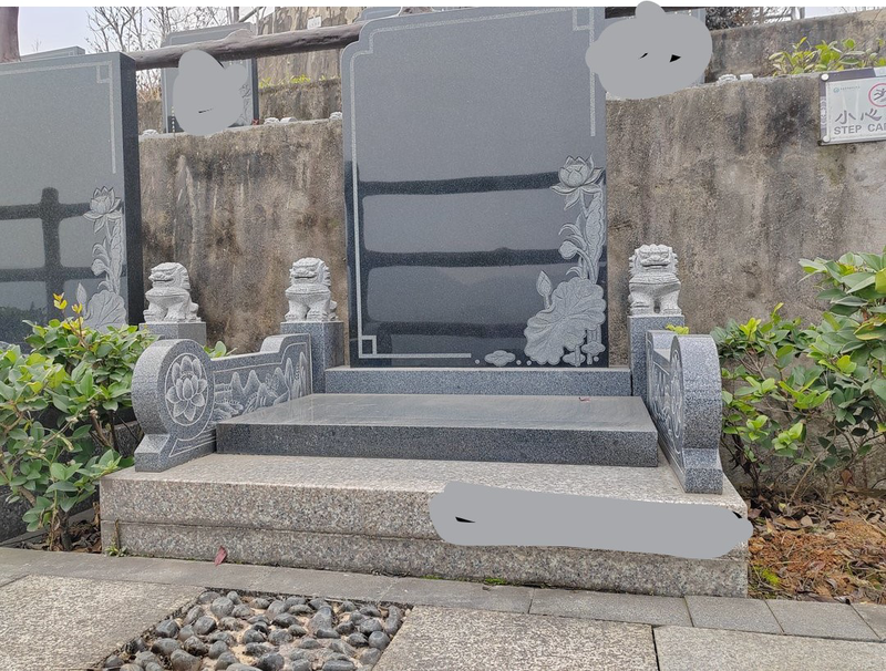 标准墓